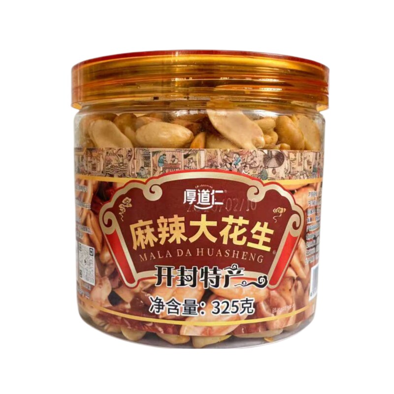 厚道仁麻辣花生新鲜麻辣油炸花生米罐特产开封下酒菜零食礼盒批发