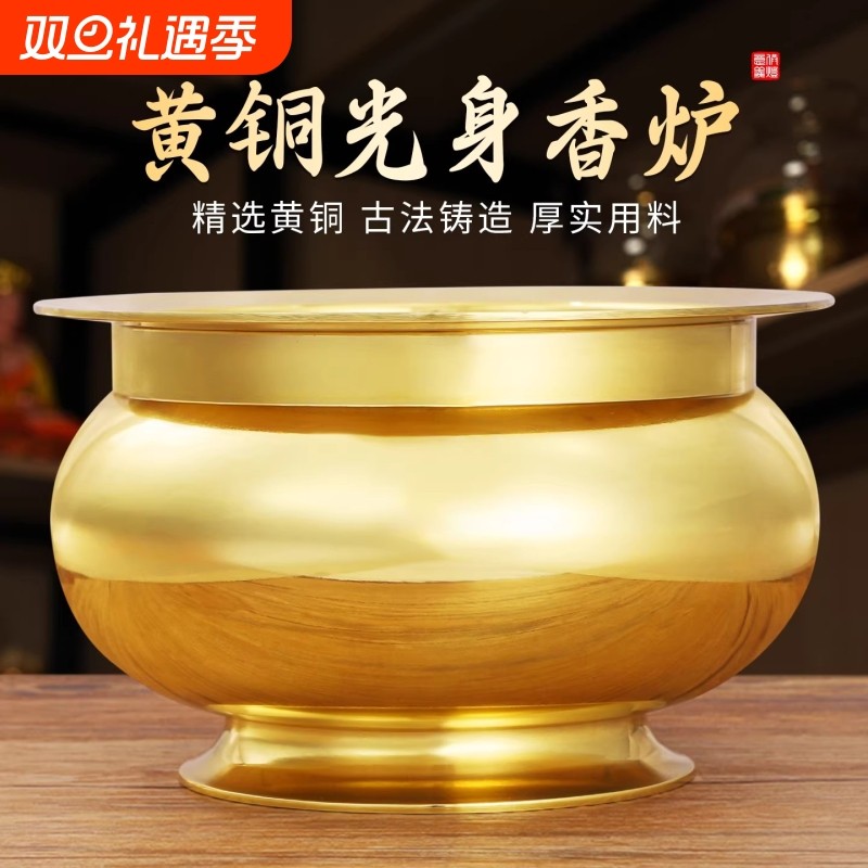 纯黄铜香炉佛前供奉上香家用香薰炉神台寺庙关公拜神招财佛堂供具