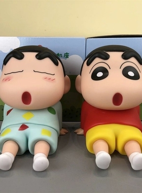 蜡笔小新支架懒人座模型可爱桌面摆件生日礼物送朋友闺蜜