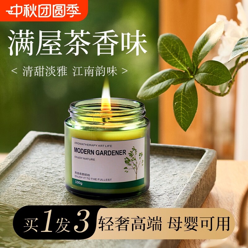 桂花香薰蜡烛家用|超2000次加购图片