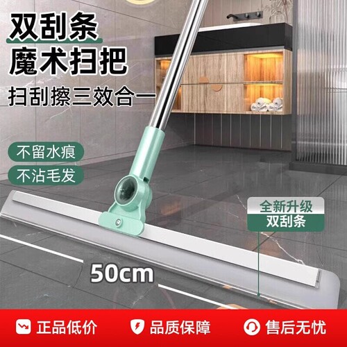 魔术扫把家用硅胶拖把两用地刮地板刮水器扫地神器卫生间挂刷地面
