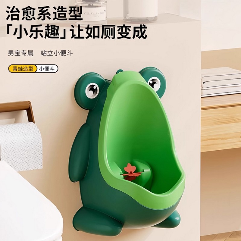 宝宝小便器男孩专用便斗尿盆儿童尿壶马桶挂墙式站立便池尿尿神器,婴童用品,儿童坐便凳,淘宝优惠券,粉丝福利购,淘宝优惠卷