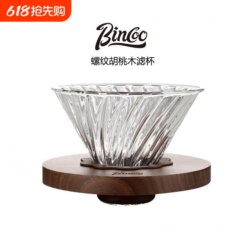 Bincoo手冲咖啡壶套装玻璃滤杯分享壶家用手磨咖啡机咖啡器具全