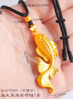 不掉色大鱼海棠项链吊坠