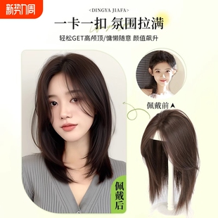 假发女不用戴发网头顶混真发补发片蓬松增发量高层次锁骨发假发片