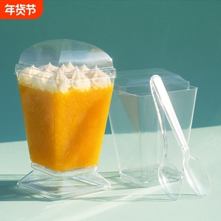 套装5oz方形慕斯杯带盖带勺盒装蛋糕杯塑料一次性杯子透明160ml