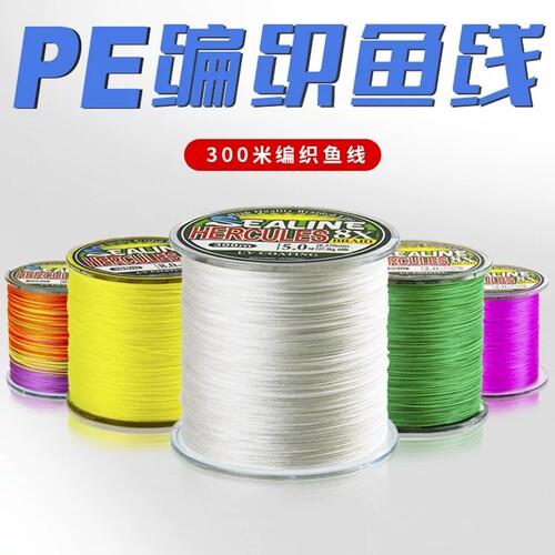 东旭渔具直销大力马PE防咬鱼线