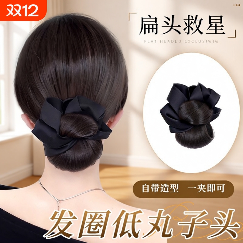 丸子头假发包女|超1000次加购