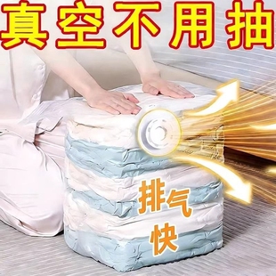 免抽气立体真空压缩袋旅行加厚收纳包棉被收纳袋子被子密封羽绒服