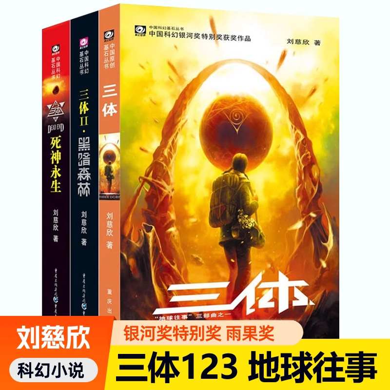 正版包邮南天门计划吴俊著