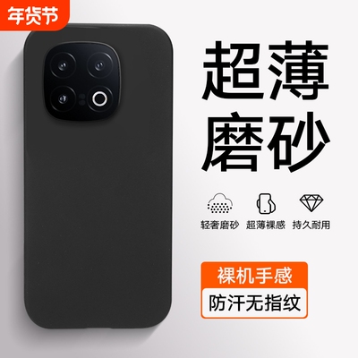 适用于VIVOIQOO13镜头全包VIVOIQOO12防摔VIVOIQOO11proVIVOIQOO10proiQOOneo11iQOO15手机壳