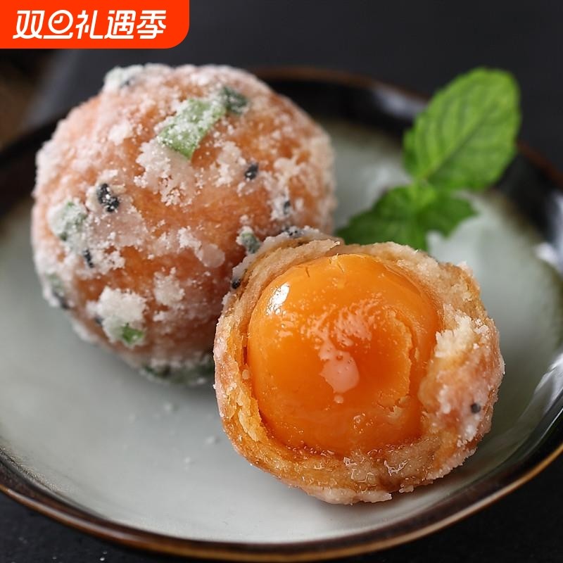 蛋黄酥咸蛋黄反沙 全国联名款零食 潮汕特产广东潮州揭阳小吃美食