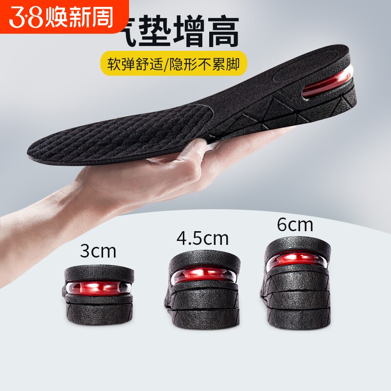 男士增高鞋垫吸汗防臭气垫全垫内增高鞋垫增高垫1裁剪手工减震