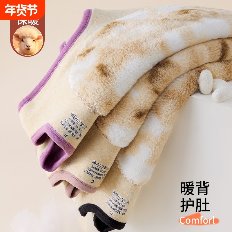 德绒保暖背心女秋冬季加绒加厚羊毛蚕丝内搭打底贴片护胃坎肩马甲,女士内衣/男士内衣/家居服,保暖背心,淘宝优惠券,粉丝福利购,淘宝优惠卷