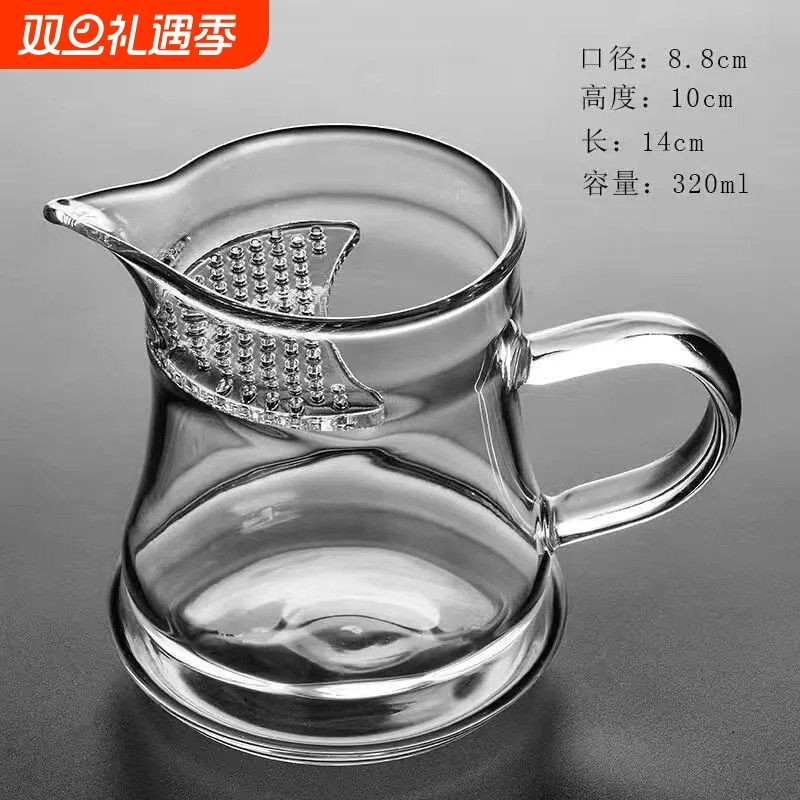 耐热一体式玻璃月牙公道杯过滤分茶器公杯鹰嘴茶海功夫茶具方形