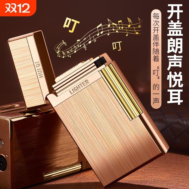 充气打火机新款朗声直冲防风金属侧滑个性创意高颜值砂轮清脆实用