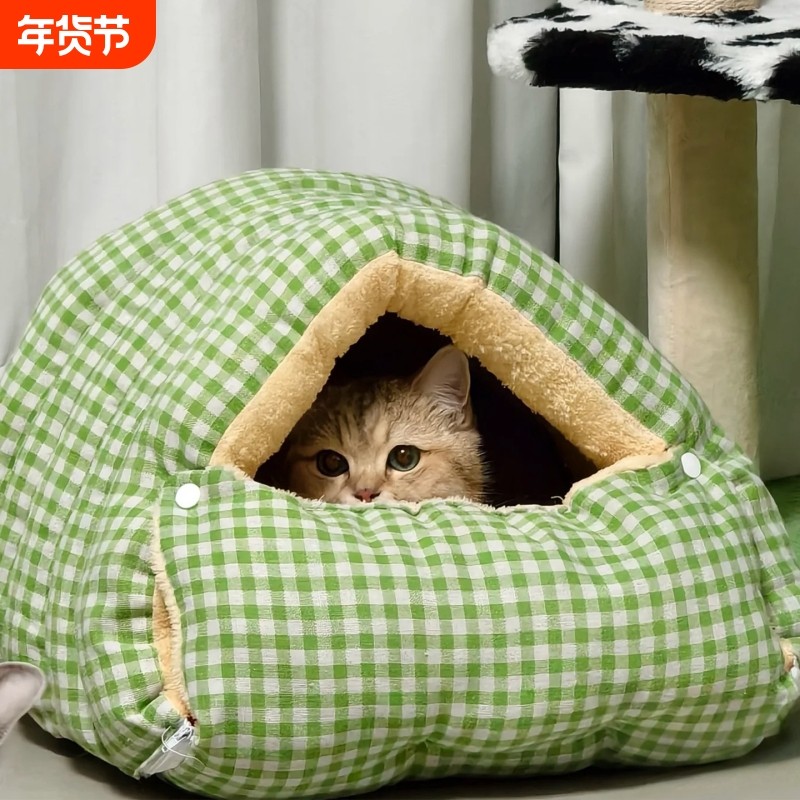 猫窝冬季保暖半封闭式可拆洗四季通用猫咪窝狗窝猫床猫屋幼猫窝垫,宠物/宠物食品及用品,猫窝/屋/帐篷/沙发,淘宝优惠券,粉丝福利购,淘宝优惠卷