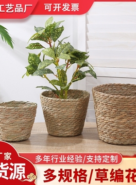 栗子小熊抱抱桶编织花篮植物盆栽草编花盆节日爆款收纳插花编制