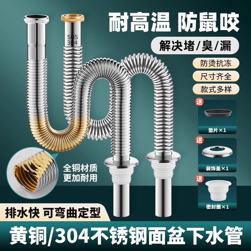 洗脸盆面盆下水器台盆洗手池漏水塞下水管配件排水防臭密封圈管道