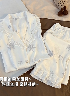 HelloKitty冰丝睡衣女春长袖2026新款薄款夏季少女生可外穿家居服