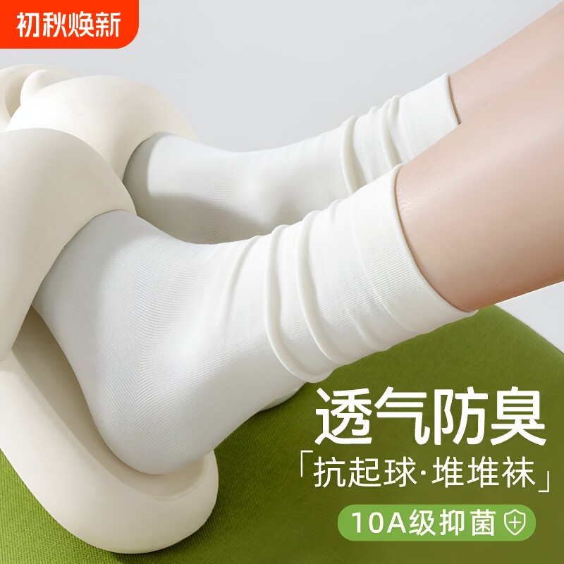 白色中筒透气薄款袜|超1万次加购图片