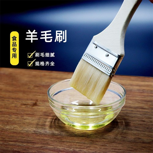 羊毛刷烧烤专用油刷子软毛刷厨房烙饼刷油酱月饼家用烘焙肠粉工具