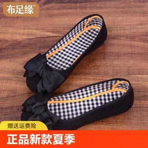蜘蛛王正品女新款夏季软底舒适平底妈妈鞋工作鞋黑色豆豆单鞋