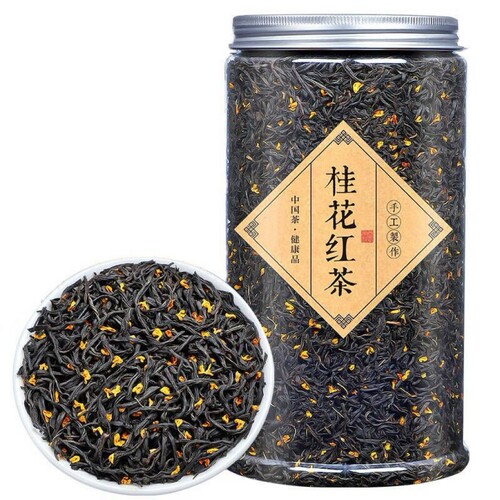 桂花红茶浓香型新茶透明罐装250g*1罐多规格