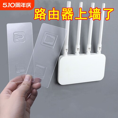 墙上路由器放置架|千人回购