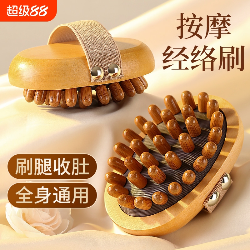 【高效燃脂】坚持使用杜绝小肚腩