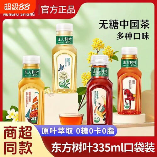 东方树叶乌龙茶饮料|万人加购