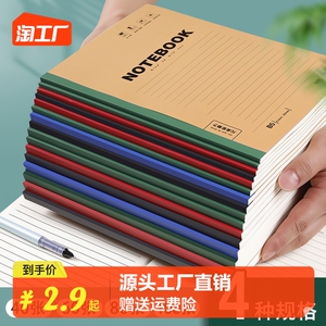 梦瑾笔记本子简约学生文艺精致复古牛皮纸记事本商务办公加厚练习本高中软皮软面抄作业本a5创意a4大号b5批发