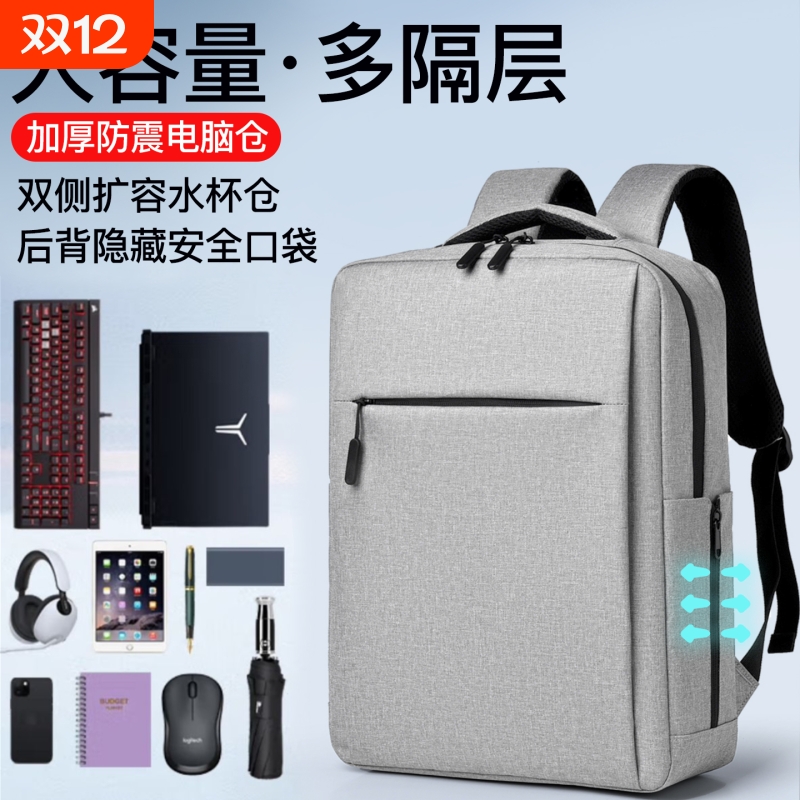 笔记本电脑双肩背包16寸14男女士气囊防震适用于苹果联想华为荣耀拯救者y9000游戏本17.3华硕天选惠普15.6寸