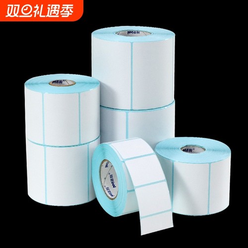 三防热敏标签纸不干胶称纸贴纸