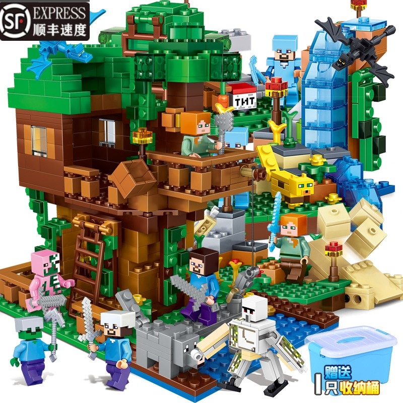 兼容乐高中国我的世界积木益智拼装玩具拼图智力村庄6-14岁礼物