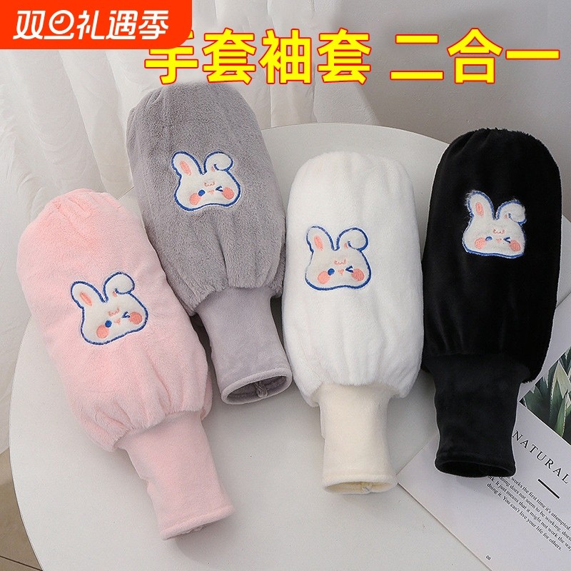 新款防脏手套套袖暖手长款袖套成人二合一学生儿童护袖袖筒秋冬