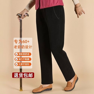 妈妈裤子灯芯绒春秋冬季宽松高腰加绒加厚外穿中老年人女裤奶奶裤