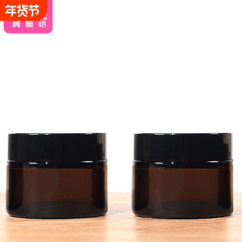 分装瓶/膏霜瓶AF1sn0-面霜玻璃粉底液乳液瓶便携旅行化妆品空