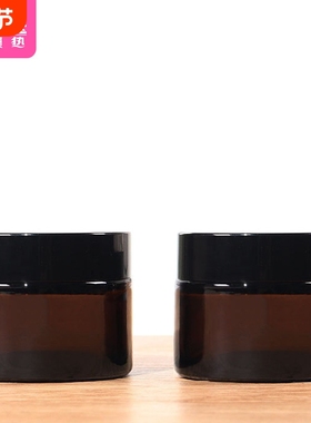 分装瓶/膏霜瓶AF1sn0-面霜玻璃粉底液乳液瓶便携旅行化妆品空瓶