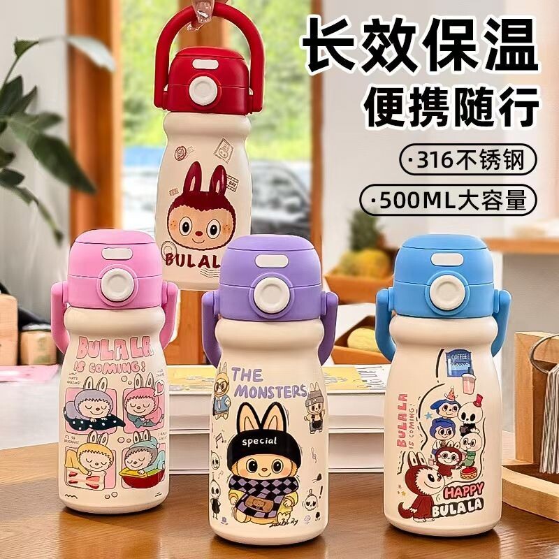 儿童保温杯不锈钢内胆双饮男女生高颜值双饮吸管水杯便携显示喝水