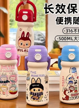 儿童保温杯不锈钢内胆双饮男女生高颜值双饮吸管水杯便携显示喝水