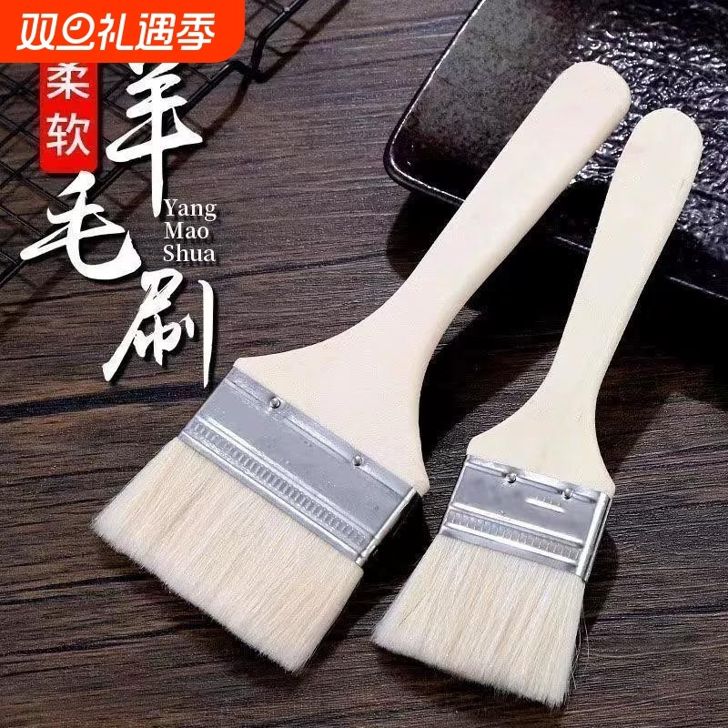 纯羊毛刷工业用软毛刷水性油漆涂料油刷乳胶漆刷尼龙小刷子不掉毛