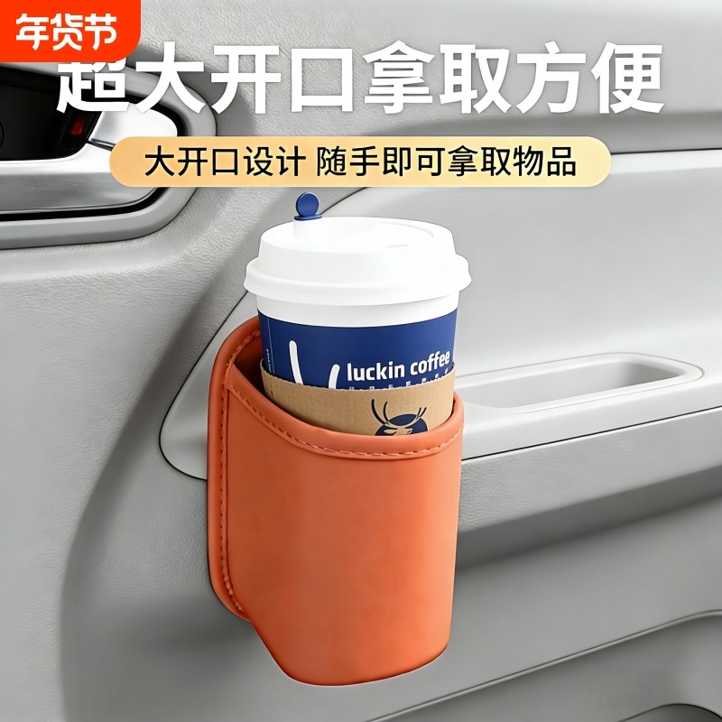 汽车车门水杯架储物盒车载出风口杯托车内垃圾桶手机放置盒架挂钩,汽车用品/电子/清洗/改装,车用水杯架/饮料架,淘宝优惠券,粉丝福利购,淘宝优惠卷