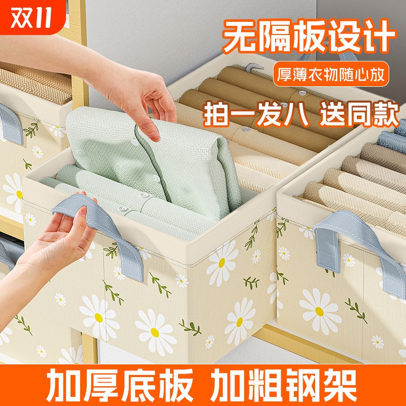 衣服收纳箱家用衣柜分层神器装衣物裤子筐储物整理盒布艺储物箱子