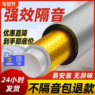 下水管道隔音棉卫生间吸音棉消音包110型排水管自粘阻尼片阳台