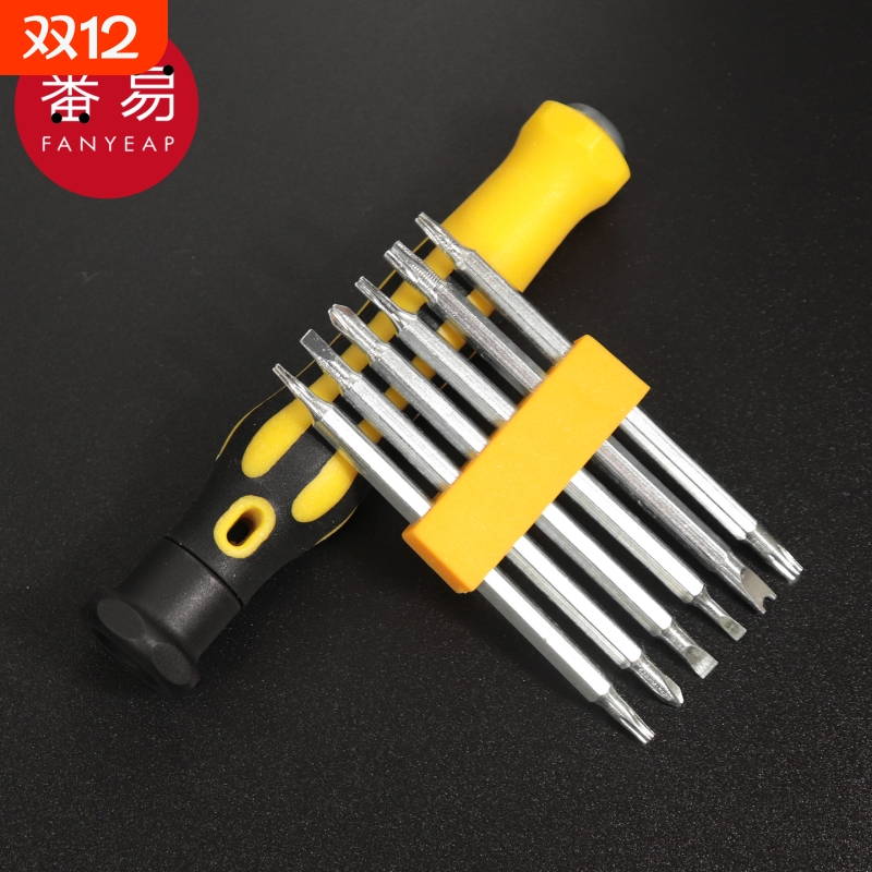 多功能螺丝刀A1PQ0-多功能电脑家用一十字硬度起子组合改锥工具