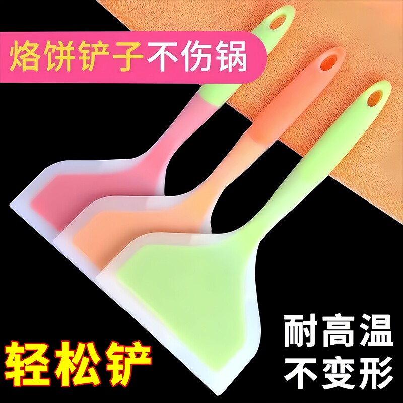 烙饼厨房刮刀铲不粘锅耐高温专用铲子家用炒菜硅胶锅铲不伤锅烘焙