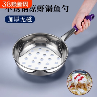 做疙瘩汤神器不锈钢多功能漏瓢手工酸辣粉凉虾专用漏勺家用特大孔