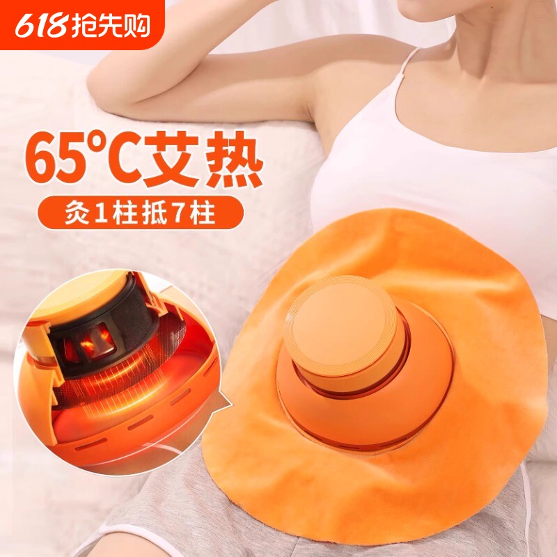 无烟艾灸盒子随身灸家用器具专用罐灸肚子熏蒸仪宫寒妇科腹部腰部