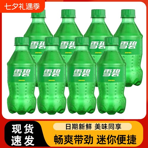 雪碧可口可乐300ml迷你小瓶装柠檬味碳酸饮料汽水夏季饮品批发